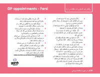 Top Tips Talking to your GP Farsi